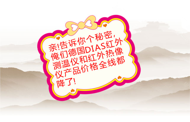 DIASta(chn)Ʒr(ji)֪ͨ