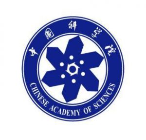 中国科学院